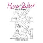 Helter Skelter: Fashion Unfriendly - Kyoko Okazaki