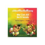 We Can All Be Friends (Karen (Sgaw)-English) - Michelle Griffis