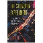 Shenzhen Experiment - Juan Du