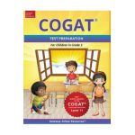 COGAT Test Prep Grade 5 Level 11: Gifted and Talented Test Preparation Book - Practice Test/Workbook for Children in Fifth Grade - Gateway Gifted Resources