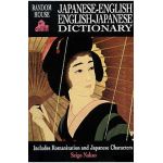 Random House Japanese-English, English-Japanese Dictionary - Seigo Nakao