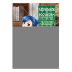 Ascendance of a Bookworm (Manga) Part 1 Volume 1 - Miya Kazuki