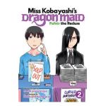 Miss Kobayashi's Dragon Maid: Fafnir the Recluse Vol. 2 - Coolkyousinnjya