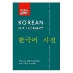 Collins Korean Gem Dictionary