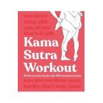 Kama Sutra Workout: Work Hard, Play Harder with 300 Sensual Sexercises - Dk