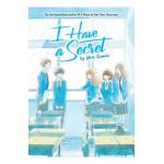 I Have a Secret (Light Novel) - Yoru Sumino