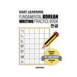 Easy Learning Fundamental Korean Writing Practice Book - Fandom Media