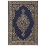 Koran: in English - George Sale