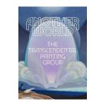 Another World: The Transcendental Painting Group - Michael Duncan