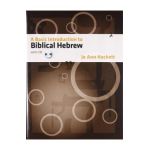 A Basic Introduction to Biblical Hebrew: With CD [With CDROM] - Jo Ann Hackett