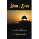 Science of Breath - Yogi Ramacharaka