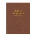 Biblia Hebraic Stuttgartensia-FL-Wide Margin - Institute For Nt Textual Research Munste