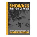 Showa 1939-1944: A History of Japan - Shigeru Mizuki