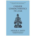 Chinese Characteristics - Arthur H. Smith