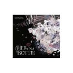 Hell in a Bottle: Maiden's Bookshelf - Kyusaku Yumeno