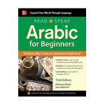 Read and Speak Arabic for Beginners, Third Edition - Mahmoud Gaafar