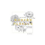 How to Draw Modern Florals (Mini): A Pocket-Sized Road Trip Edition - Alli Koch