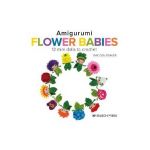 Amigurumi Flower Babies: 12 Mini Dolls to Crochet - Bas Den Brave