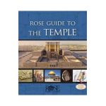 Rose Guide to the Temple - Randall Price
