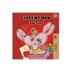 I Love My Mom: English Arabic Bilingual Book - Shelley Admont