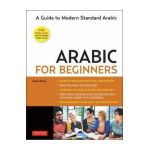 Arabic for Beginners: A Guide to Modern Standard Arabic (Free Online Audio and Printable Flash Cards) - Sarah Risha