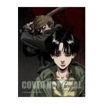 Killing Stalking: Deluxe Edition Vol. 1 - Koogi