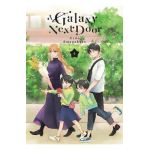 A Galaxy Next Door 4 - Gido Amagakure