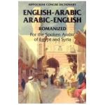 Arabic-English/English-Arabic Concise (Romanized) Dictionary .. - Richard Jasch