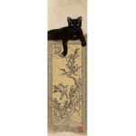 Semn de carte. Bug Art Chat Noir: Allonge