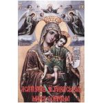Acatistul si Paraclisul Maicii Domnului