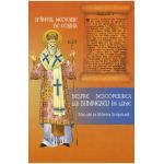 Despre descoperirea lui Dumnezeu in Lume - Sfantul Nectarie de Egina