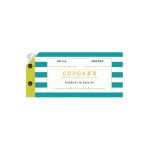 Cupoane: pentru el si ea