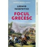 Focul grecesc - Leonid Iuzefovici