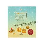 eBook Bondarel si bucuriile iernii - Britta Sabbag, Maite Kelly