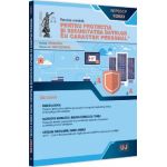 Revista romana pentru protectia si securitatea datelor cu caracter personal Nr.1/2023