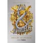 eBook Zei si monstri. Seria Sarpe si porumbel Vol.3 - Shelby Mahurin