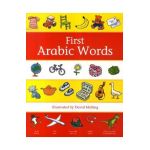 First Arabic Words