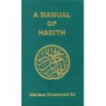 Manual of Hadith