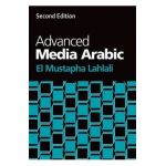 Advanced Media Arabic - El Mustapha Lahlali