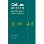 Collins Korean Essential Dictionary