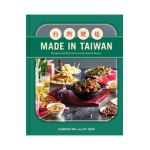 Made in Taiwan: Recipes and Stories from the Island Nation (a Cookbook) - Clarissa Wei
