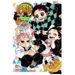 Demon Slayer: Kimetsu No Yaiba--Signs from the Wind - Koyoharu Gotouge