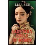 Lady Tan's Circle of Women - Lisa See