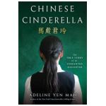 Chinese Cinderella: The True Story of an Unwanted Daughter - Adeline Yen Mah