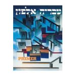 Hebrew a Language Course Primer - Lois Rothblum