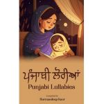 &#2602;&#2672;&#2588;&#2622;&#2604;&#2624; &#2610;&#2635;&#2608;&#2624;&#2566;&#2562; - Punjabi Lullabies - Harmandeep Kaur