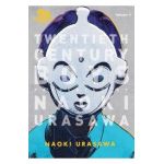 20th Century Boys: The Perfect Edition, Vol. 5 - Naoki Urasawa