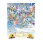 Como se Tornar Dinheiro Caderno de Exerc&#65533;cios (Money Workbook Portuguese) - Gary M. Douglas