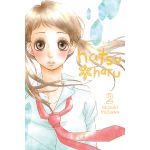 Hatsu Haru - Volume 2 | Shizuki Fujisawa