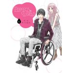Perfect World - Volume 6 | Rie Aruga